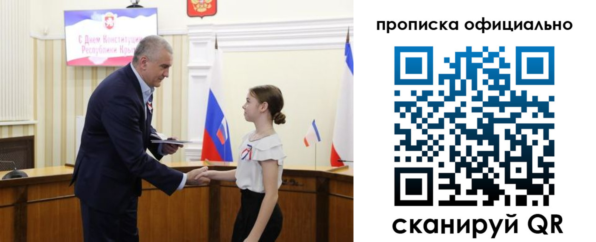 временная регистрация гарантия в Урени