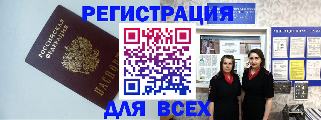 регистрация для школы в Урени