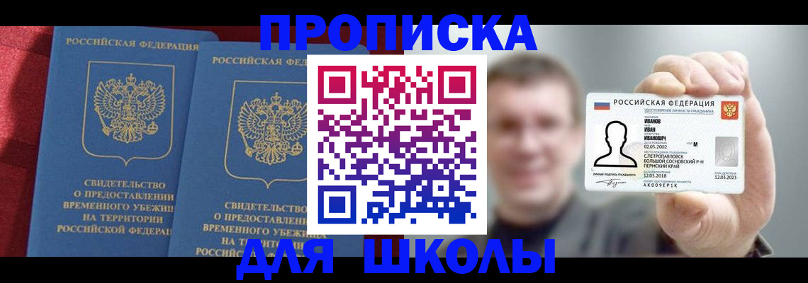 найти адрес прописки в Урени