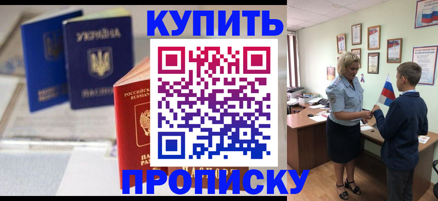 регистрация для школы в Урени